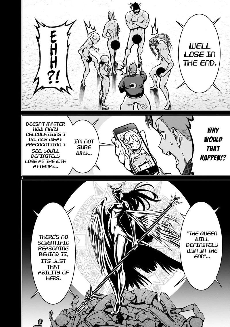 Rosen Garten Saga 19 4