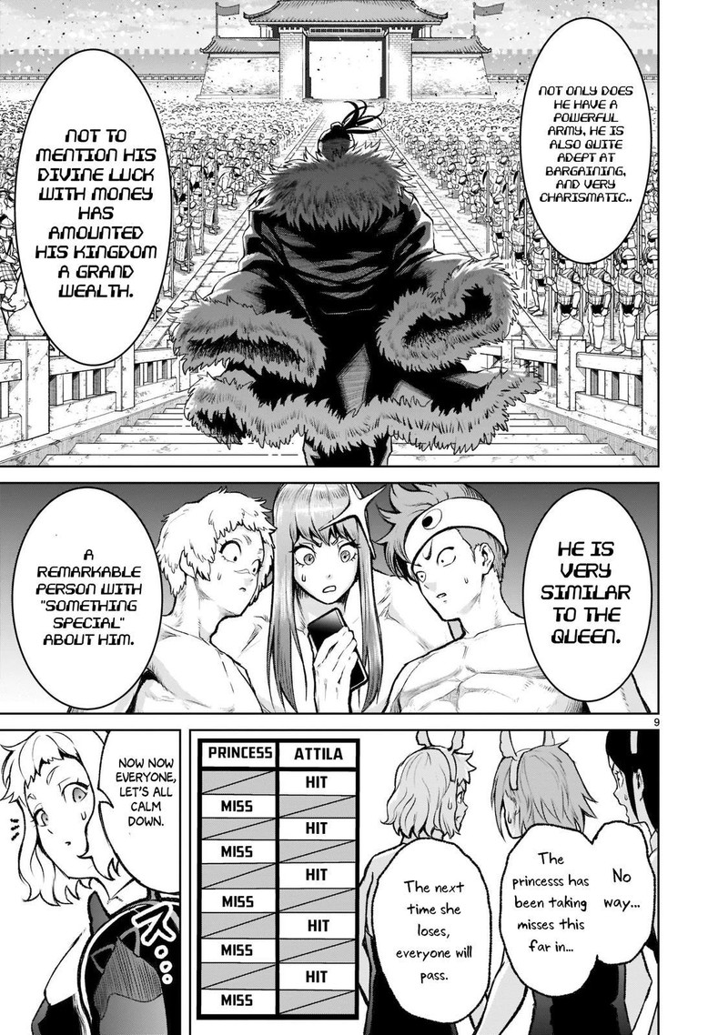 Rosen Garten Saga 19 9