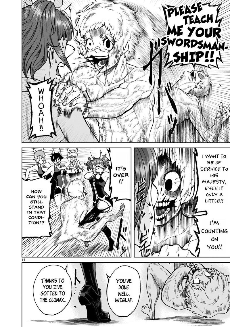 Rosen Garten Saga 20 13