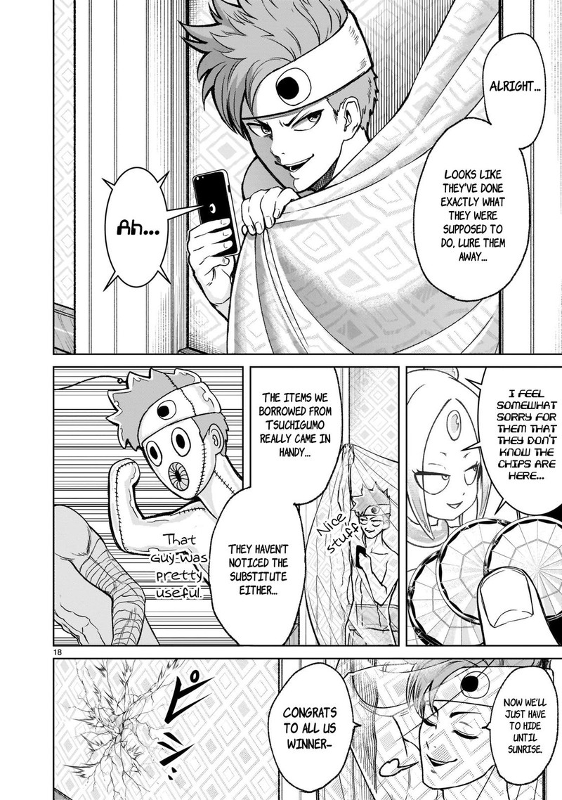 Rosen Garten Saga 20 17