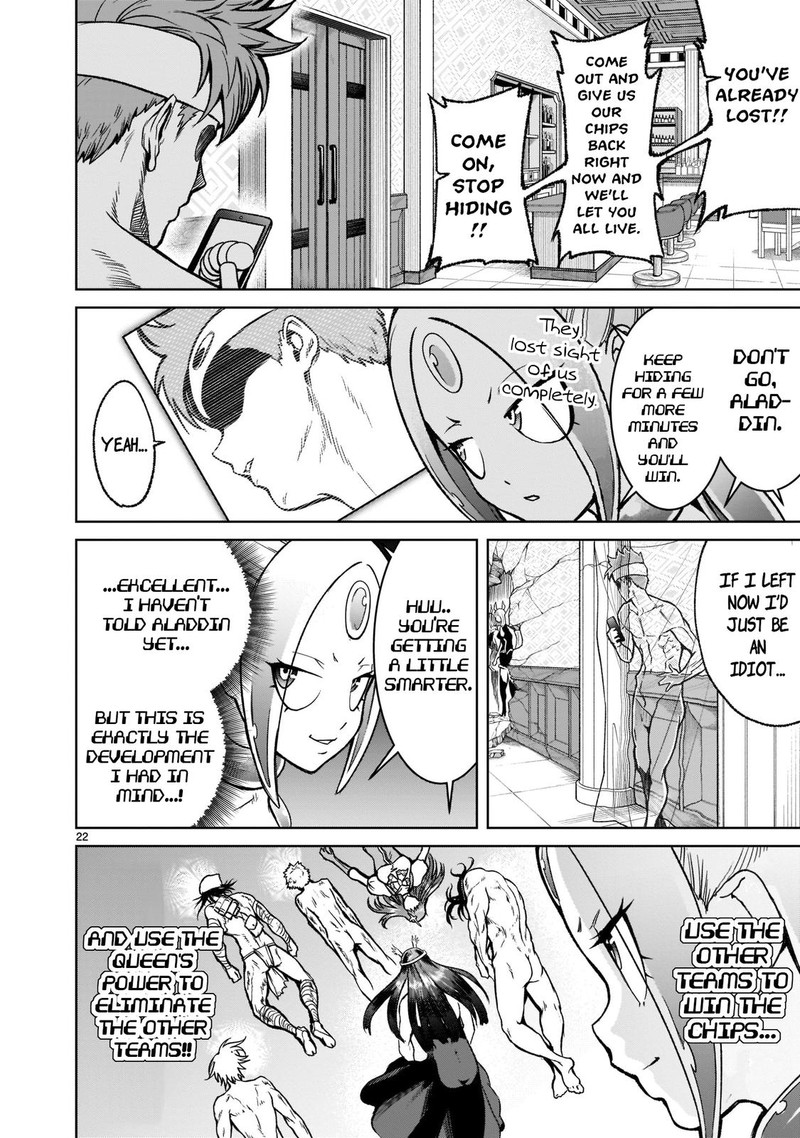 Rosen Garten Saga 20 21