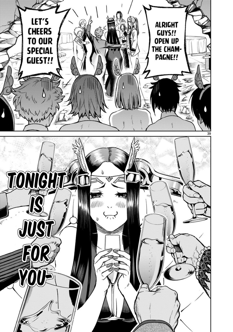 Rosen Garten Saga 20 37