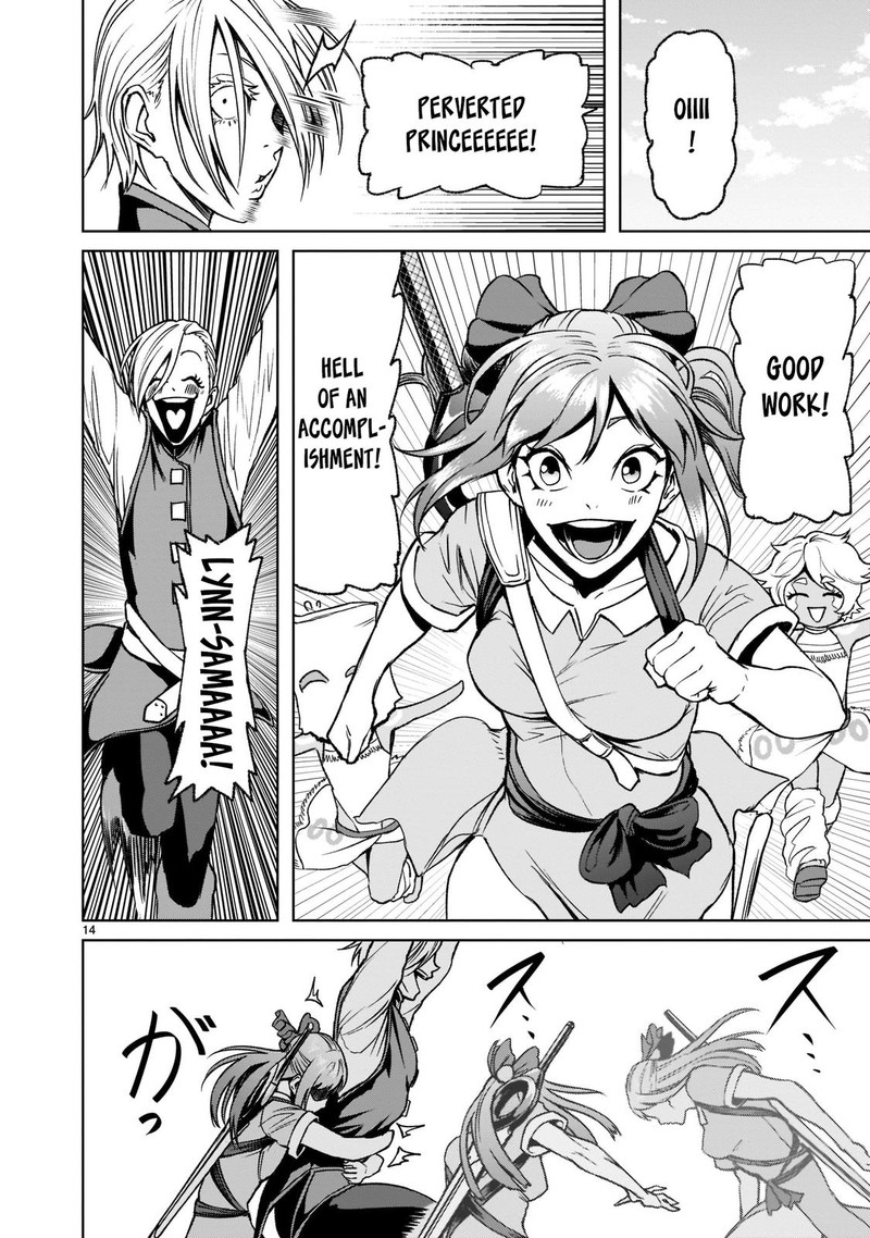 Rosen Garten Saga 21 14