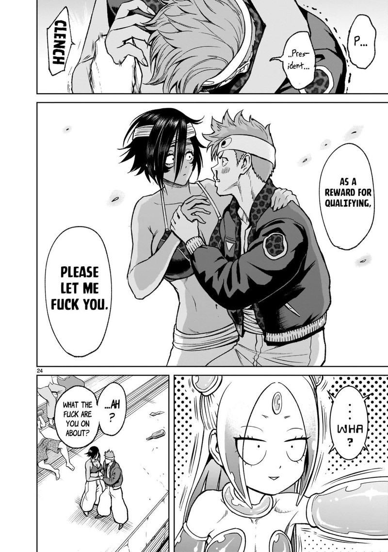 Rosen Garten Saga 21 24