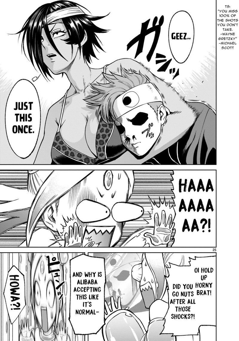 Rosen Garten Saga 21 25