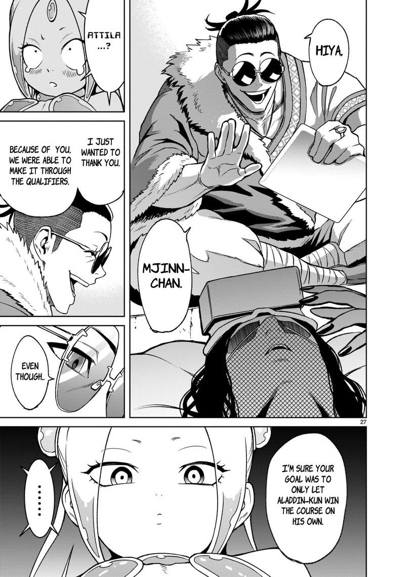 Rosen Garten Saga 21 27