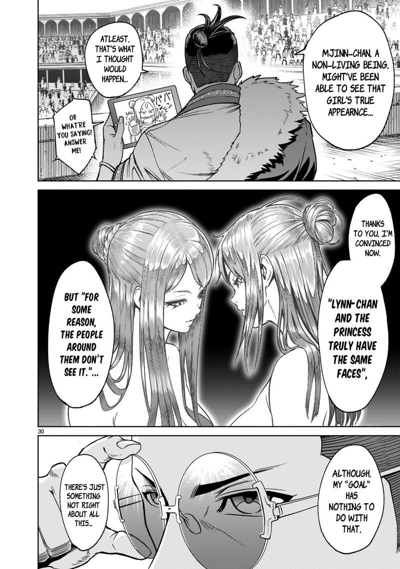 Rosen Garten Saga 21 30