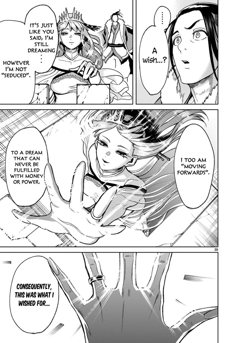 Rosen Garten Saga 21 39