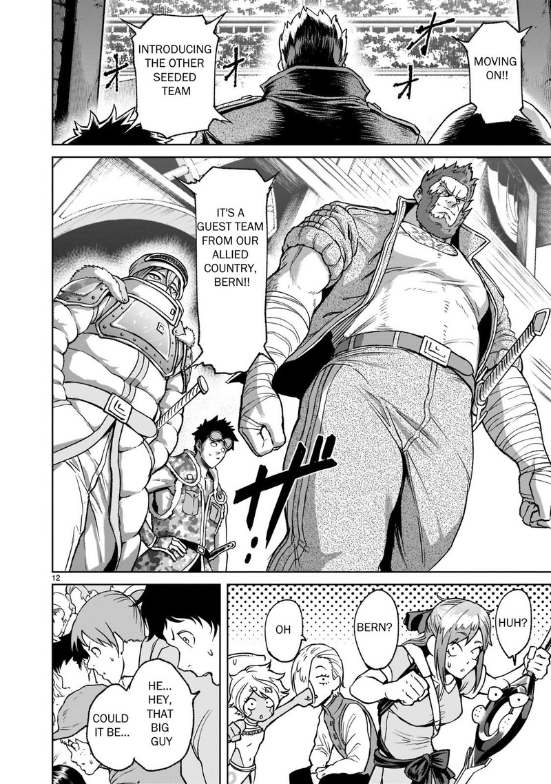 Rosen Garten Saga 22 12