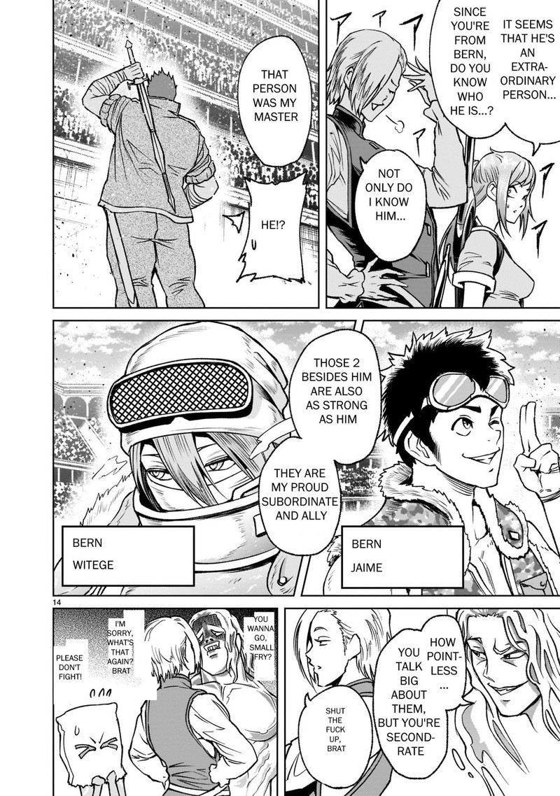 Rosen Garten Saga 22 14