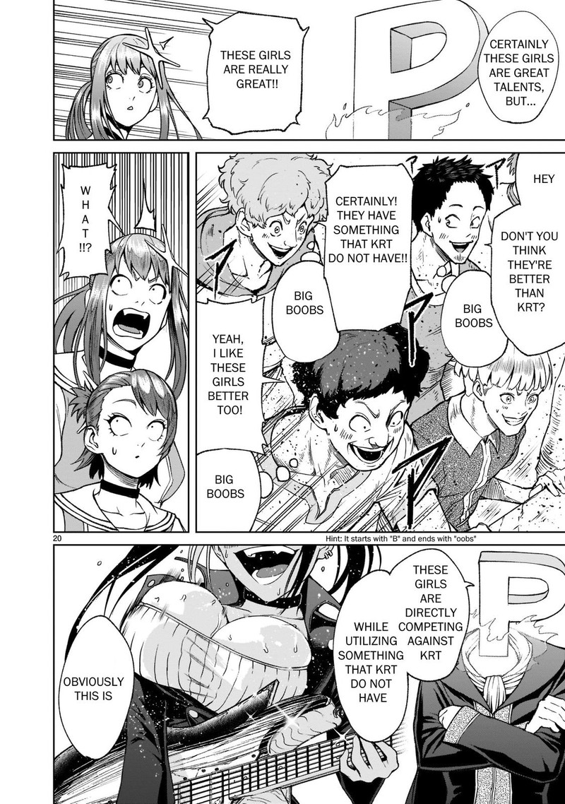 Rosen Garten Saga 22 20