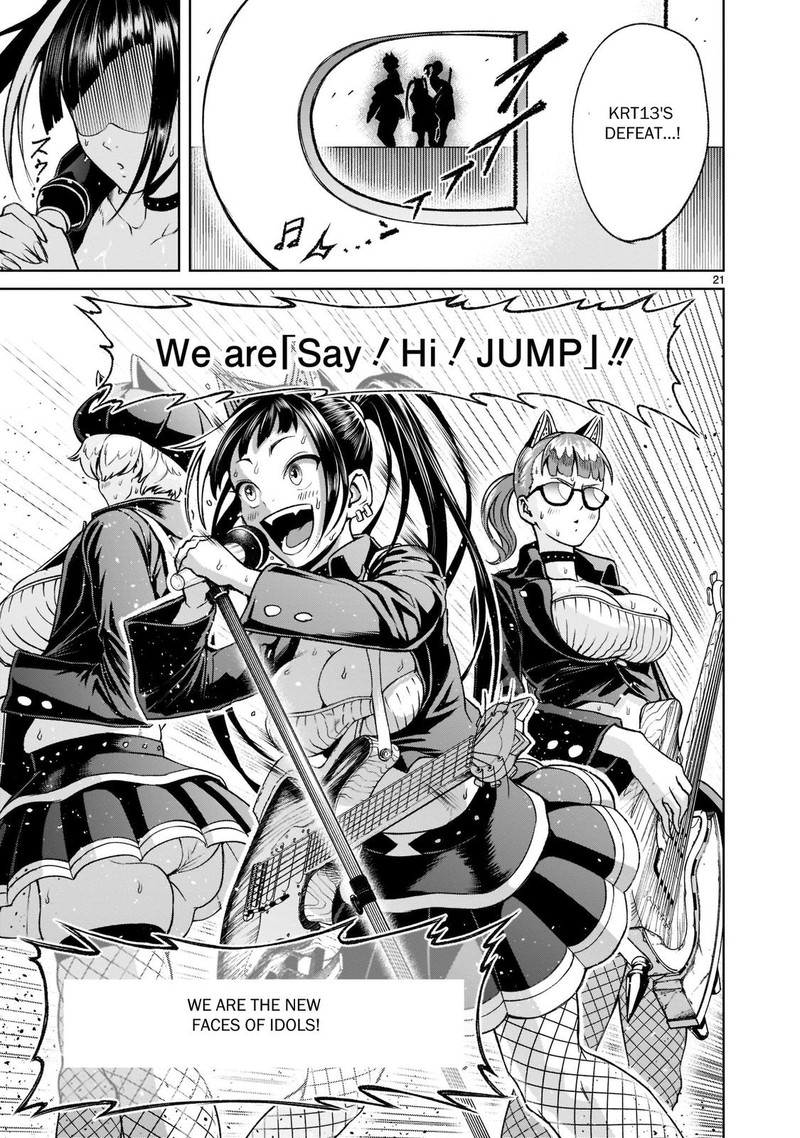 Rosen Garten Saga 22 21