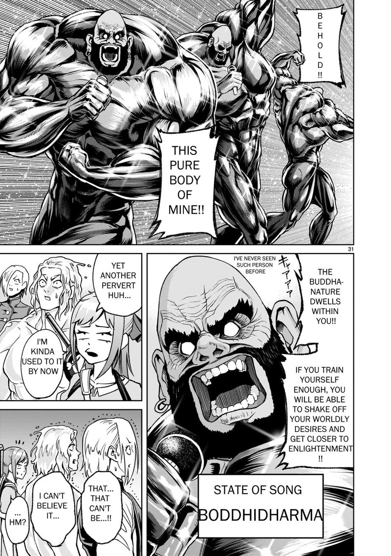 Rosen Garten Saga 22 31