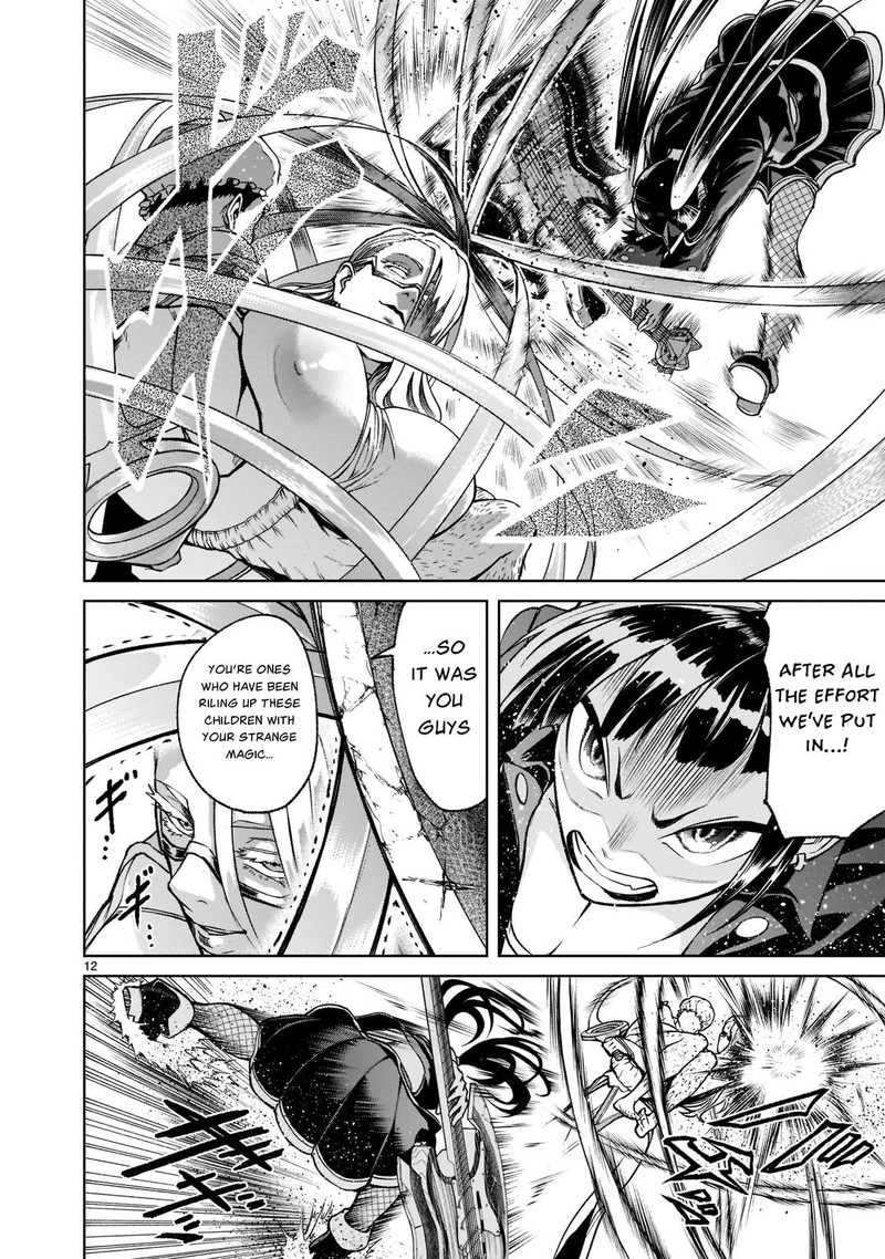 Rosen Garten Saga 23 12