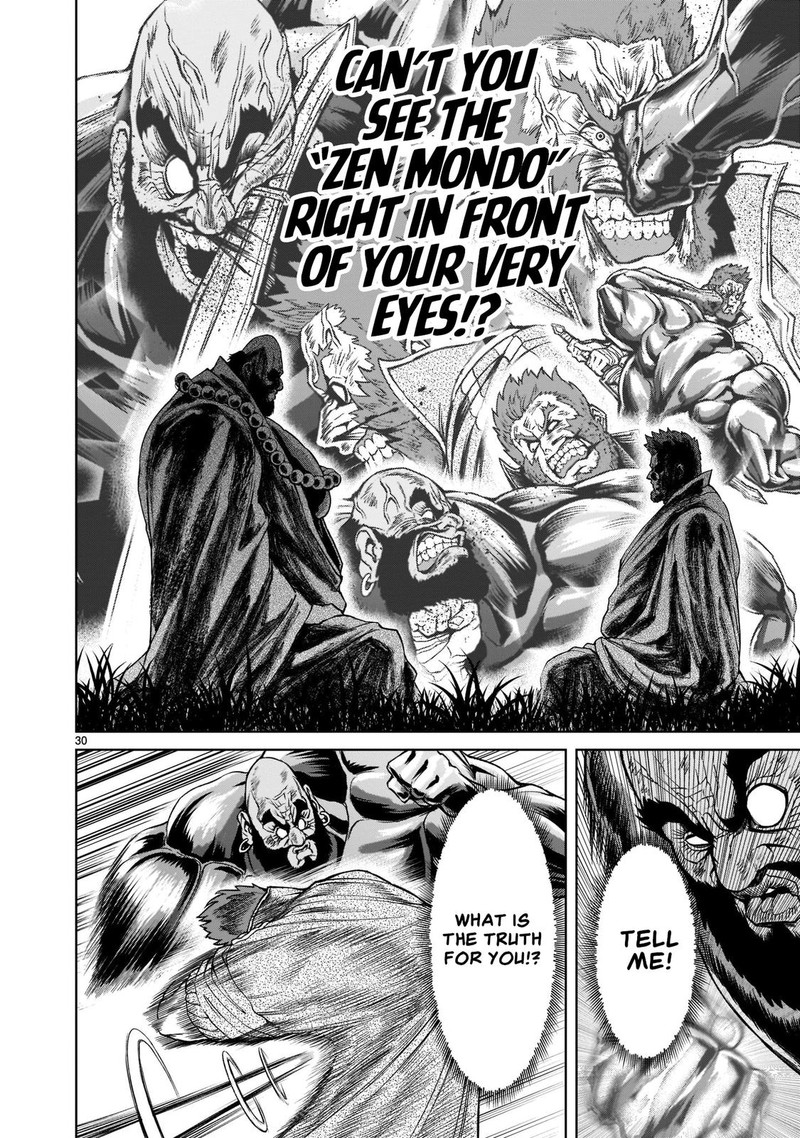 Rosen Garten Saga 23 29