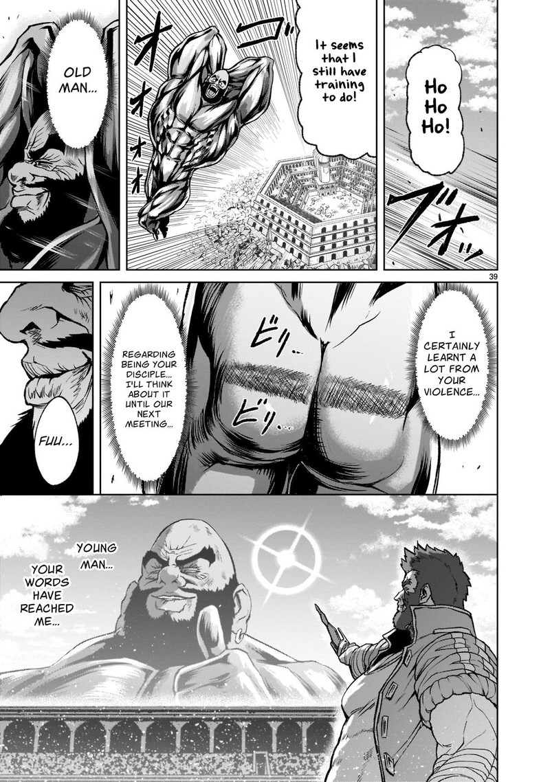 Rosen Garten Saga 23 38