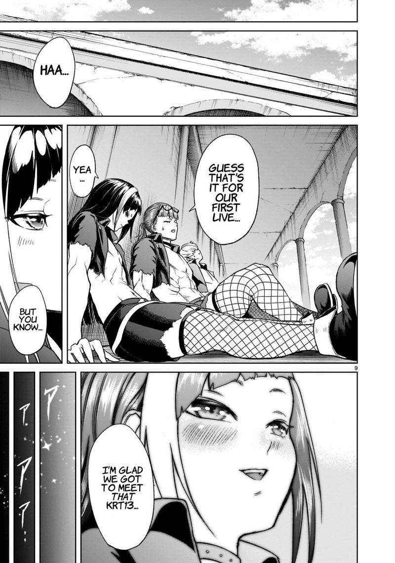 Rosen Garten Saga 25 11