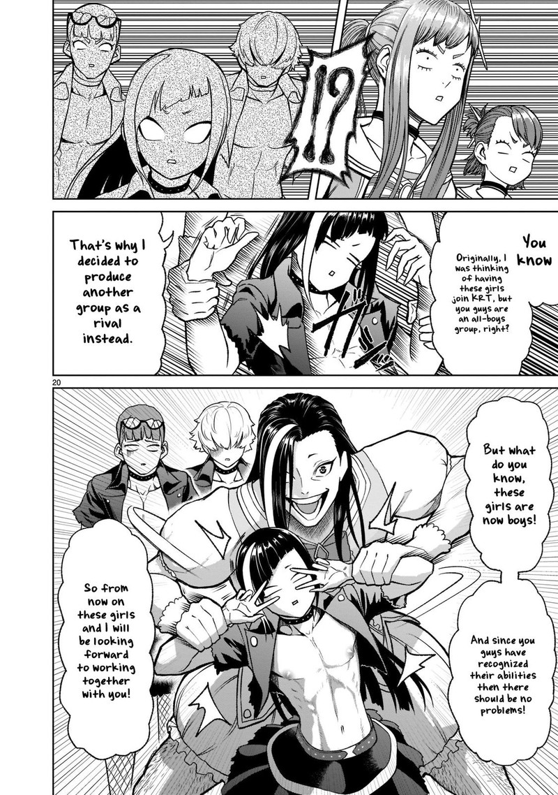 Rosen Garten Saga 25 22