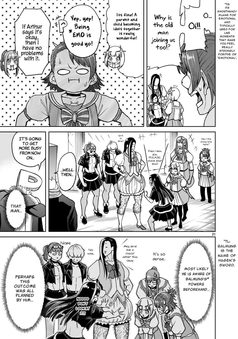 Rosen Garten Saga 25 23