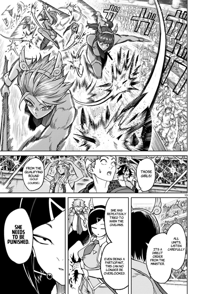 Rosen Garten Saga 28 13