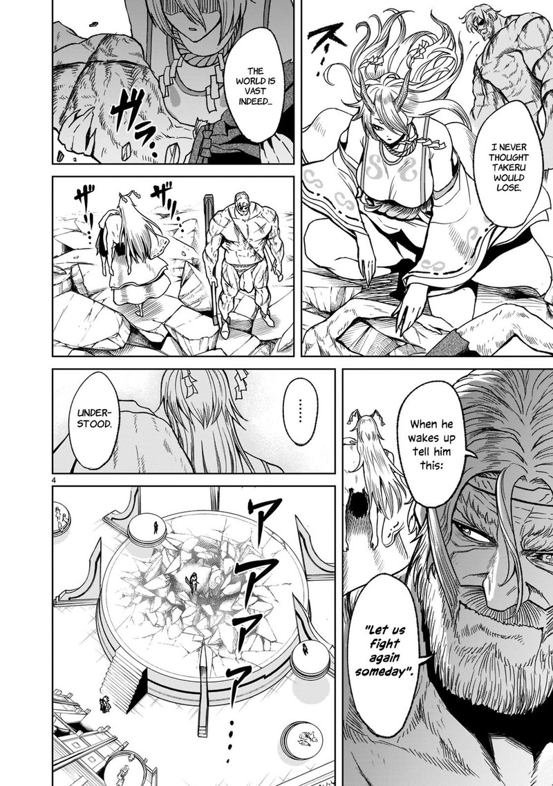 Rosen Garten Saga 29 4