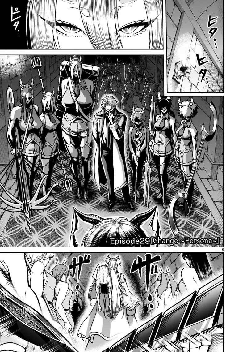 Rosen Garten Saga 29 5