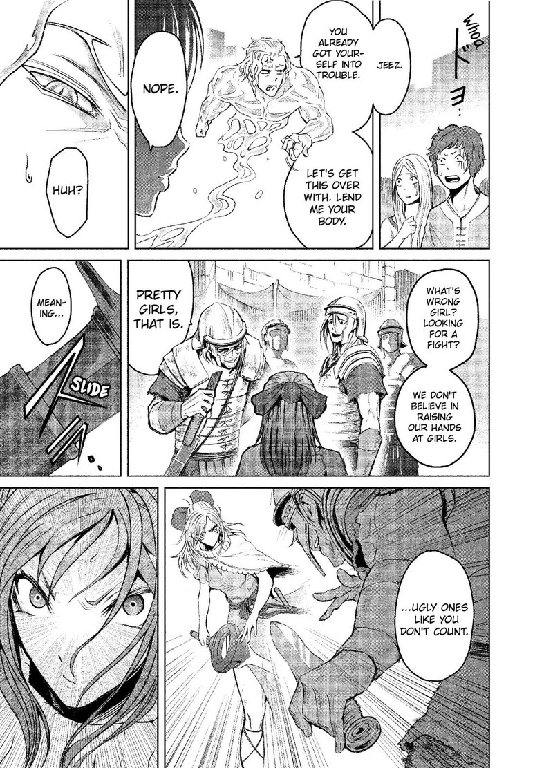 Rosen Garten Saga 3 13