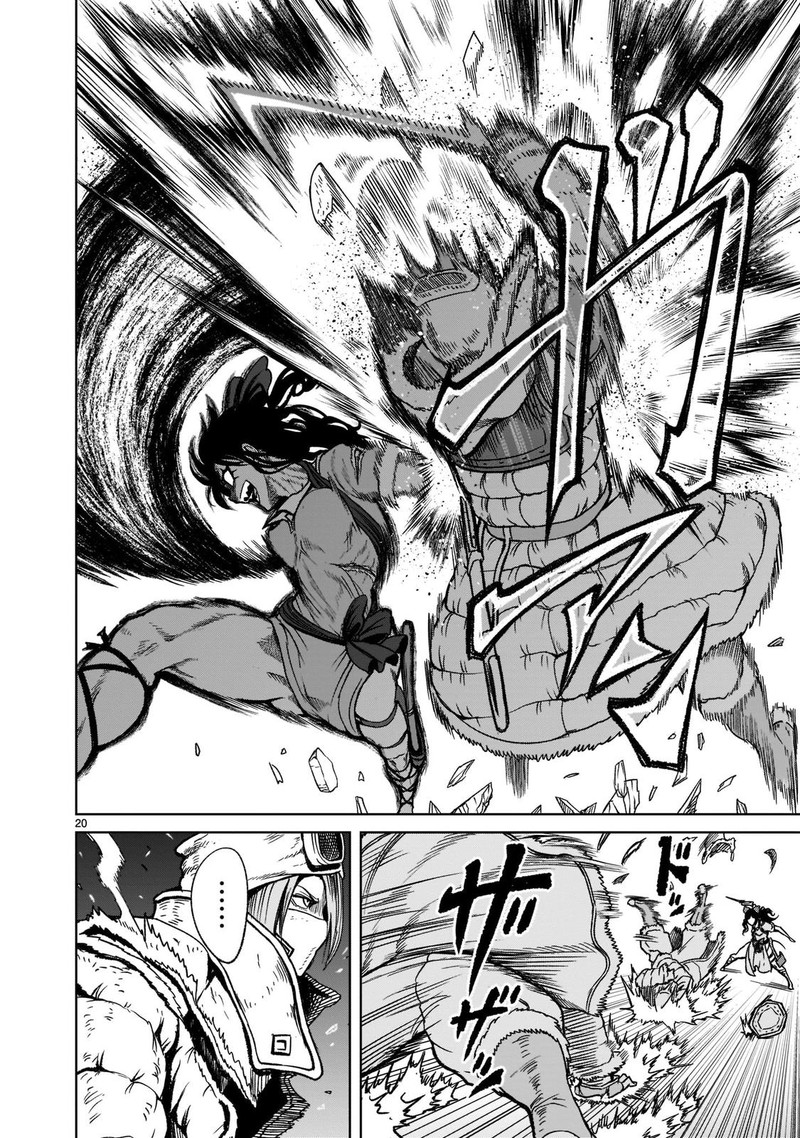 Rosen Garten Saga 30 20