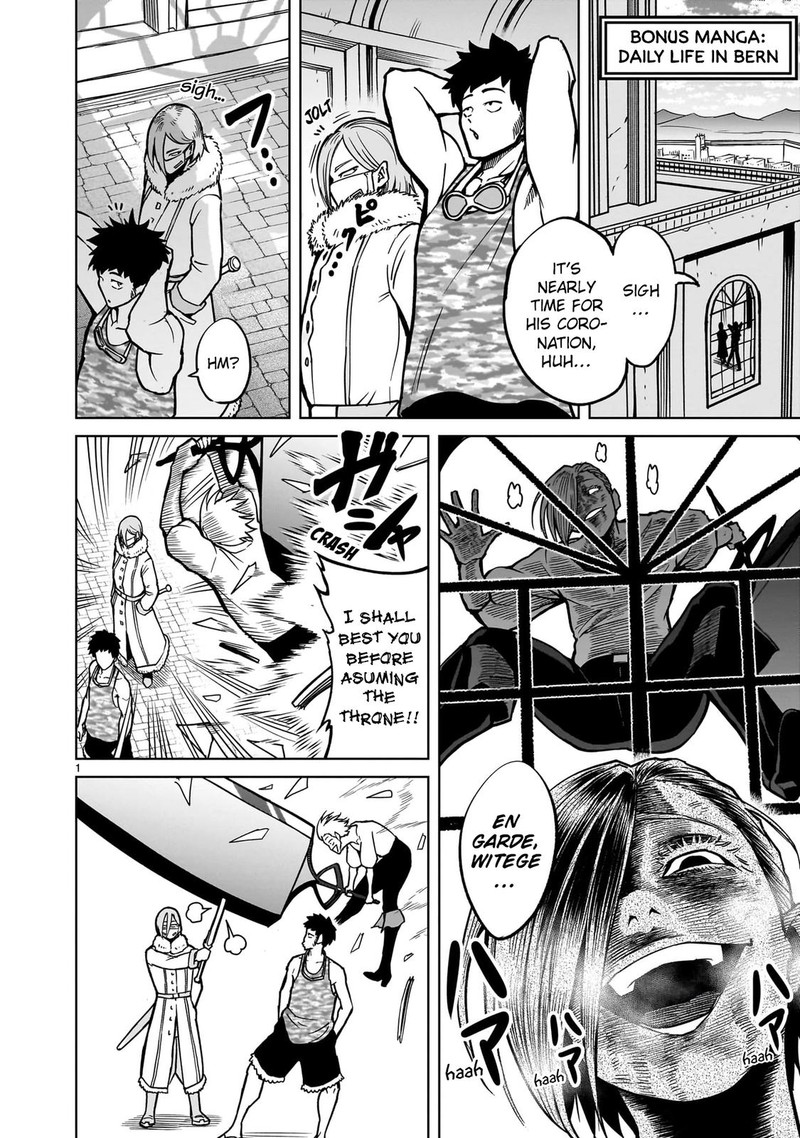 Rosen Garten Saga 33e 4