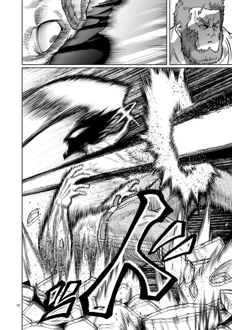 Rosen Garten Saga 34 12