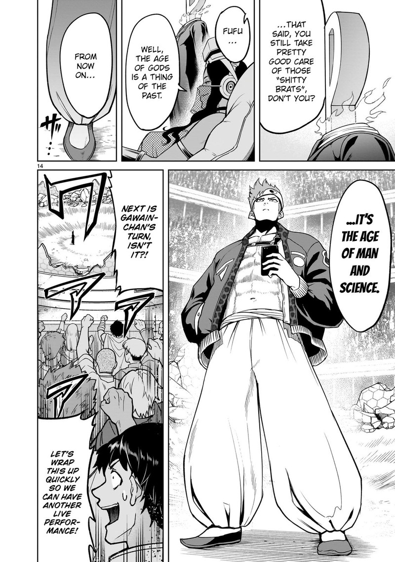 Rosen Garten Saga 36 14