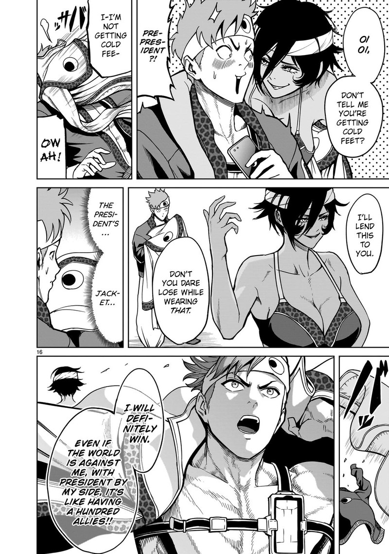 Rosen Garten Saga 36 16