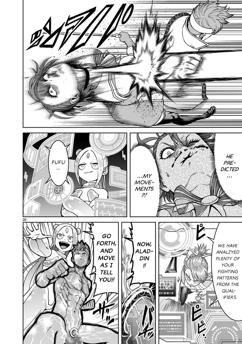 Rosen Garten Saga 36 20