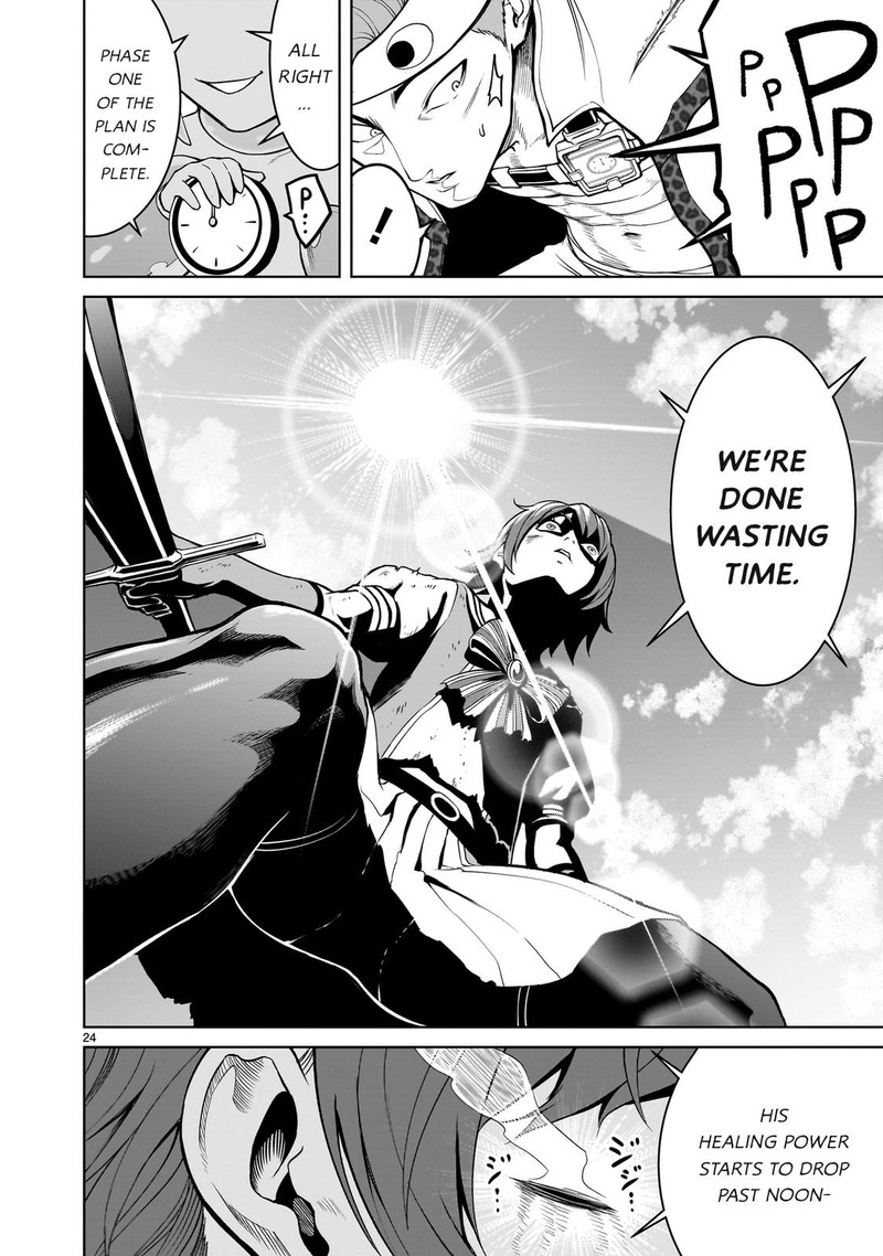 Rosen Garten Saga 36 24