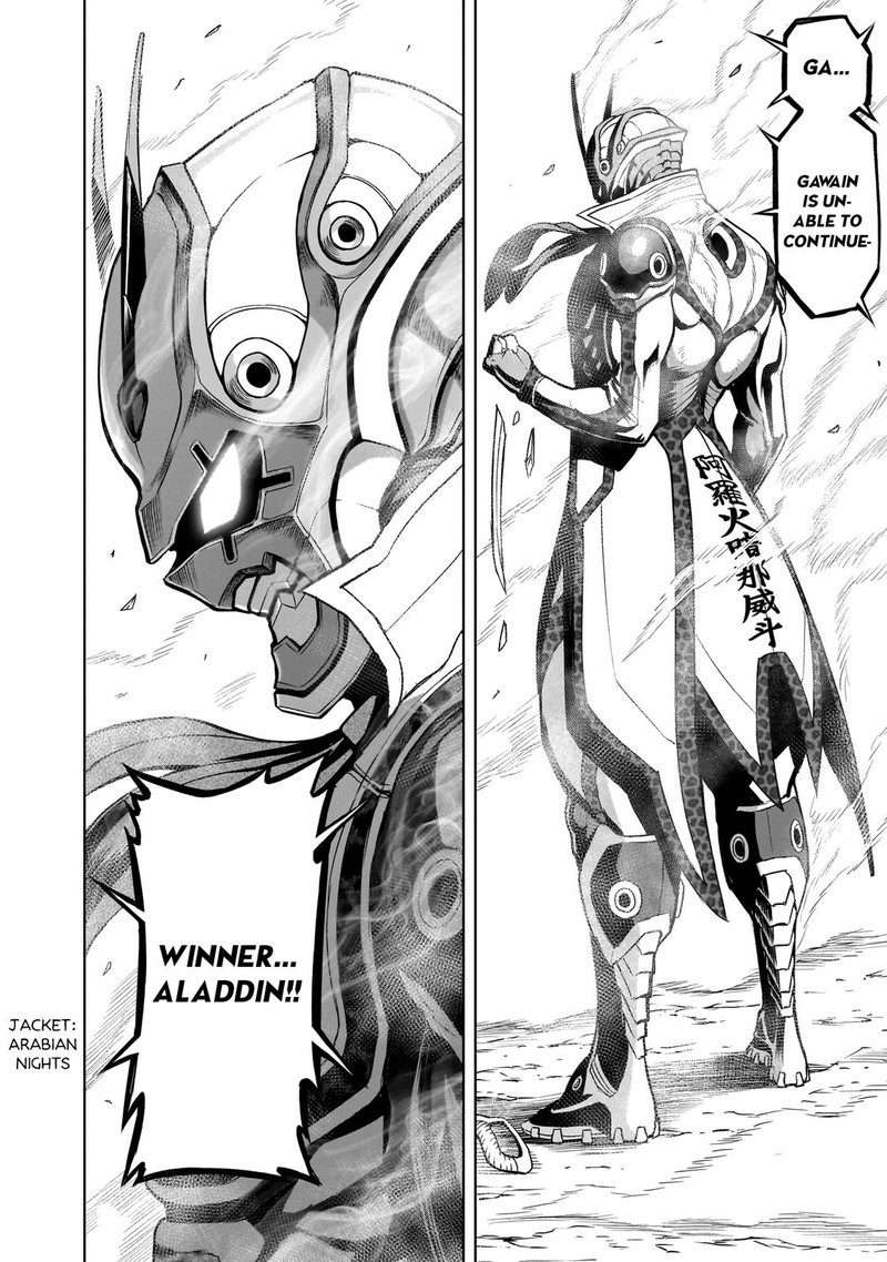 Rosen Garten Saga 36 28