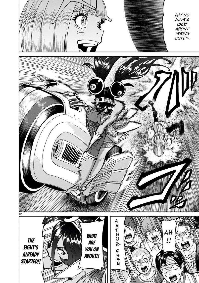 Rosen Garten Saga 37 12