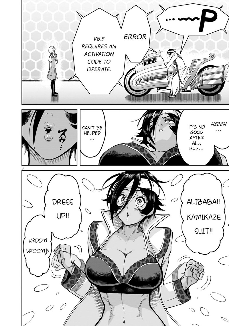 Rosen Garten Saga 37 8