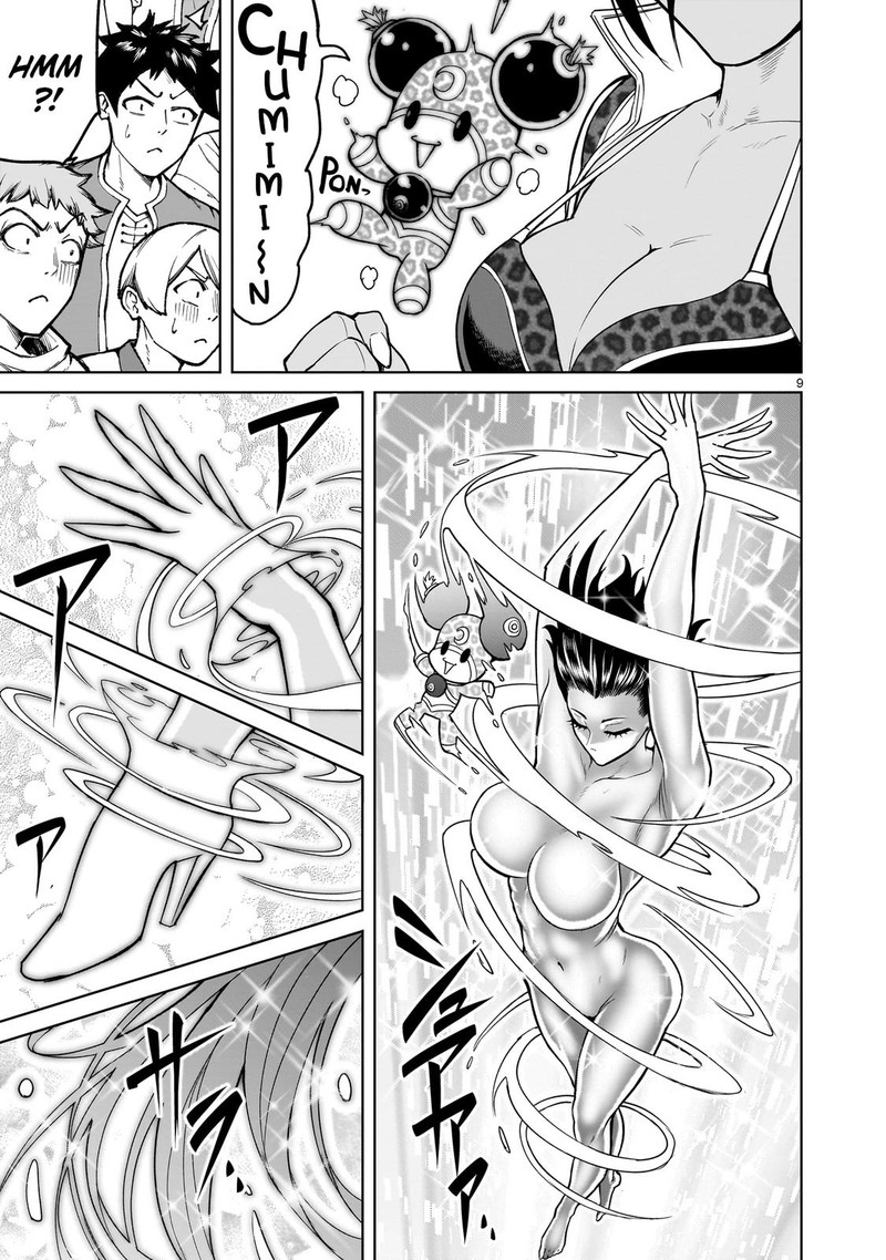 Rosen Garten Saga 37 9