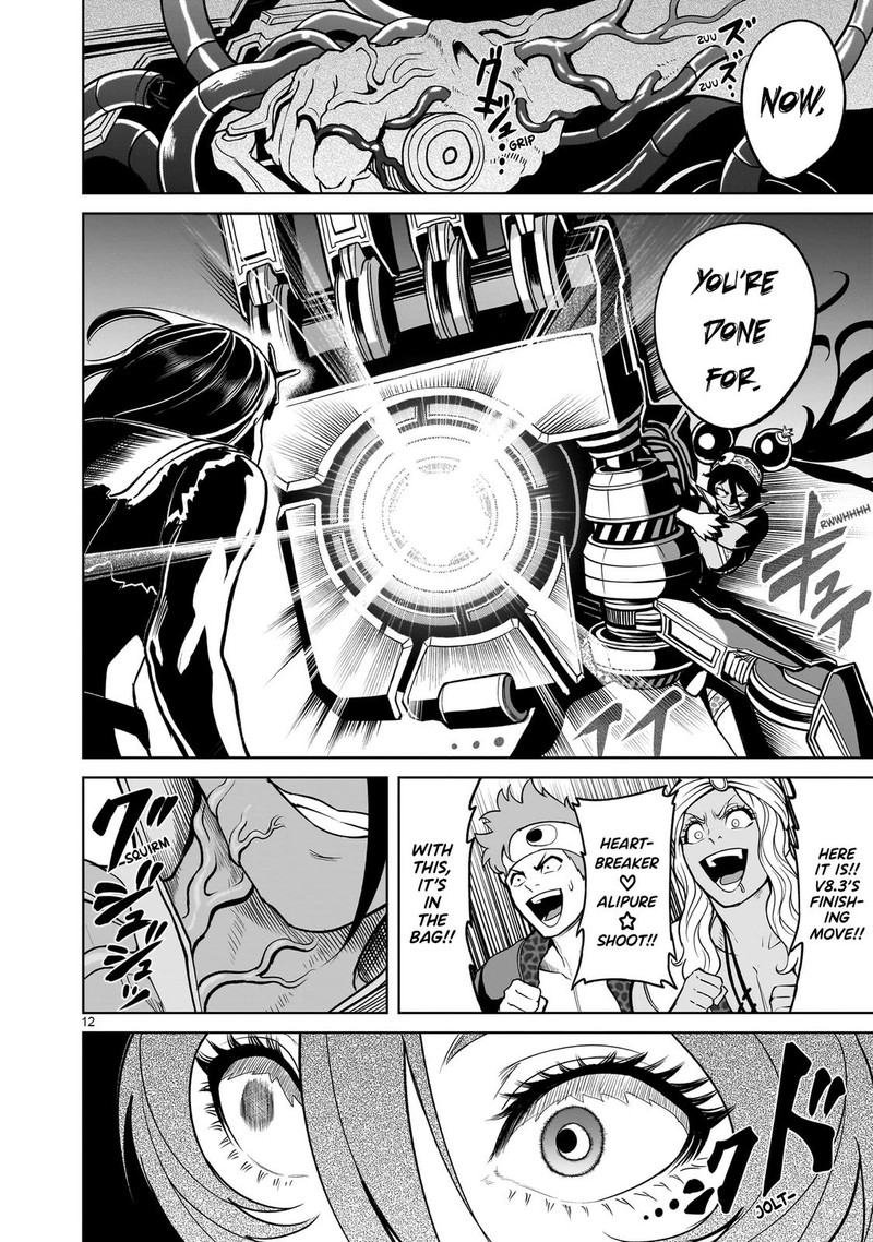 Rosen Garten Saga 38 12