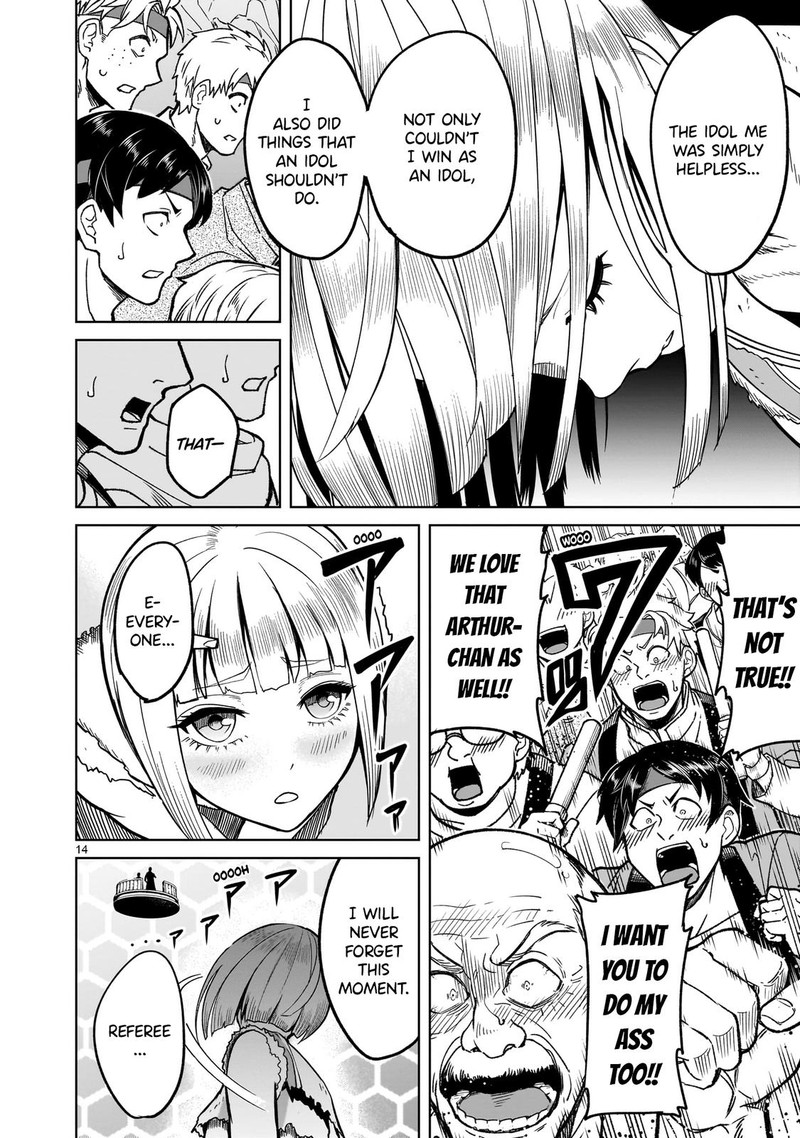 Rosen Garten Saga 39 14