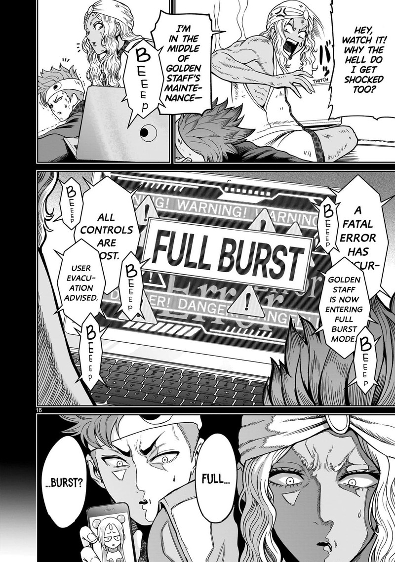 Rosen Garten Saga 40 16