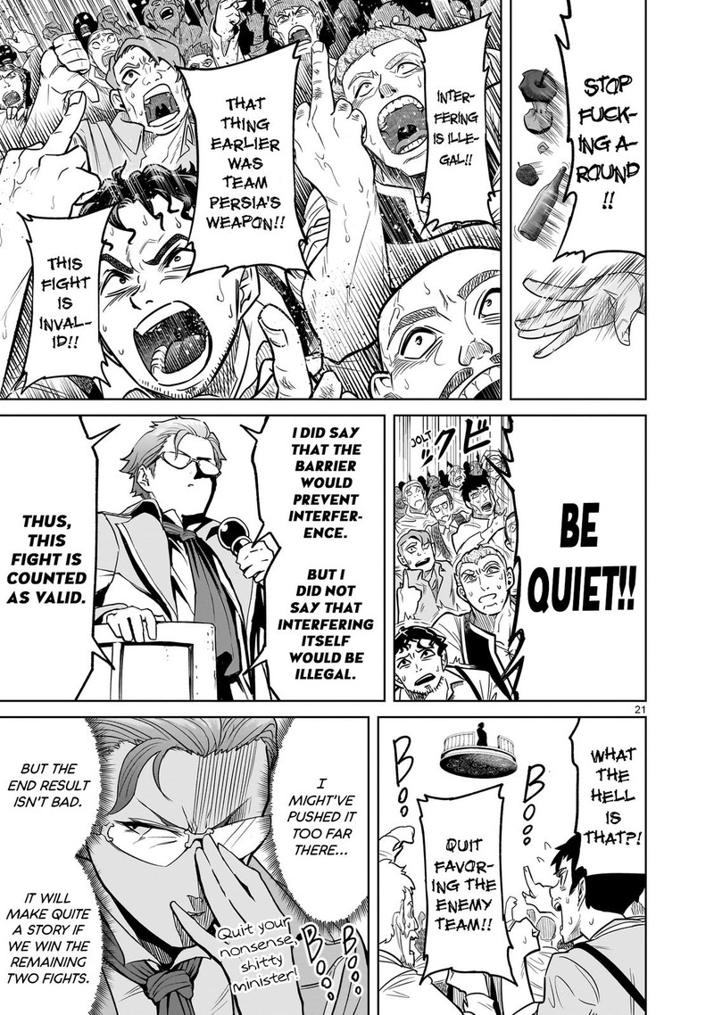 Rosen Garten Saga 40 21