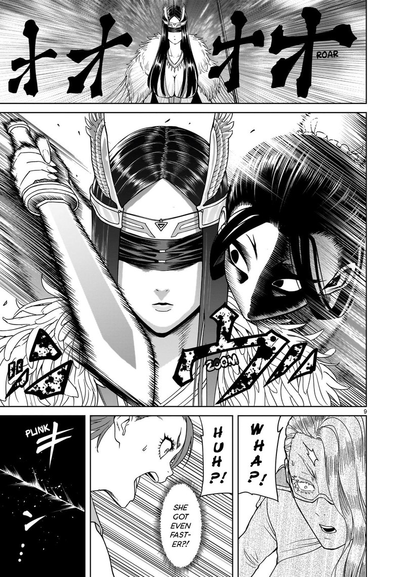 Rosen Garten Saga 41 10