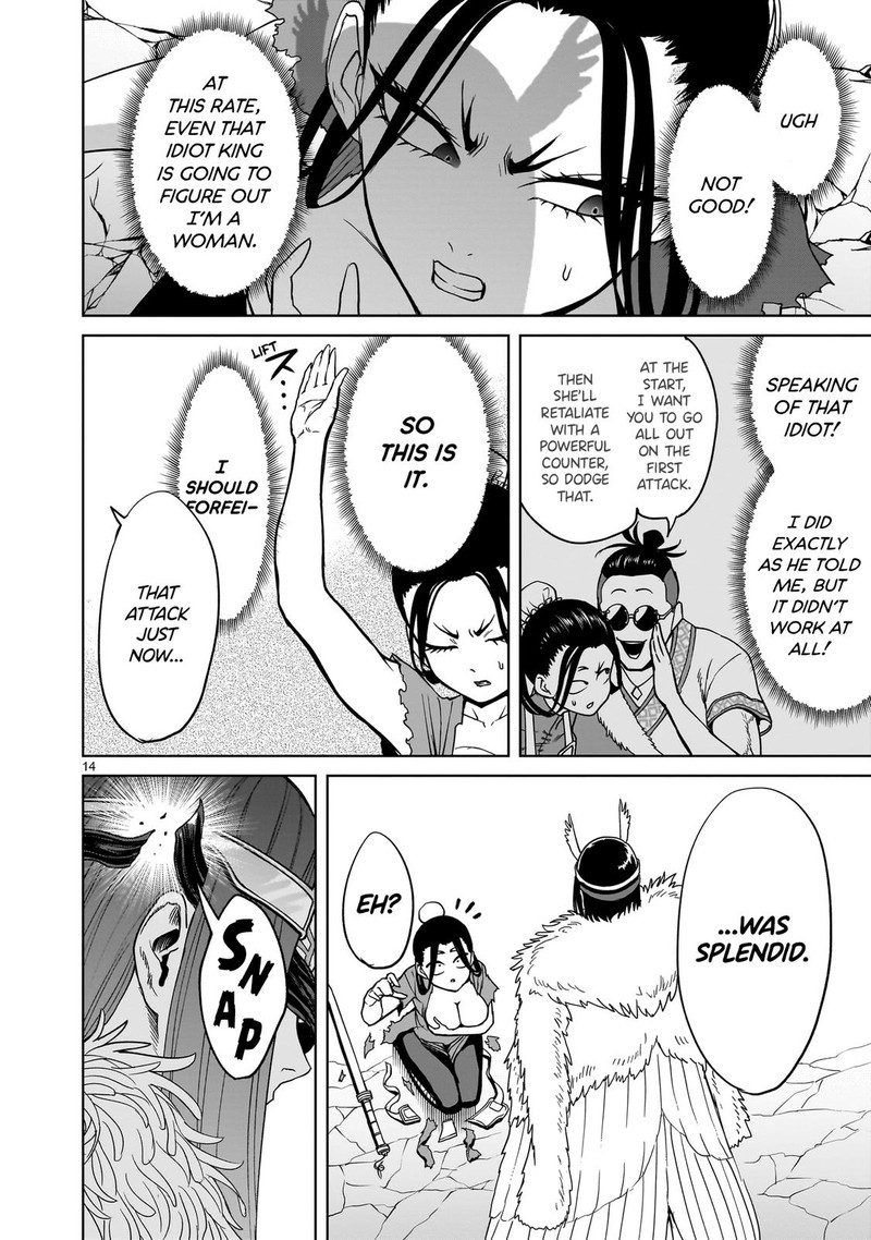 Rosen Garten Saga 41 15