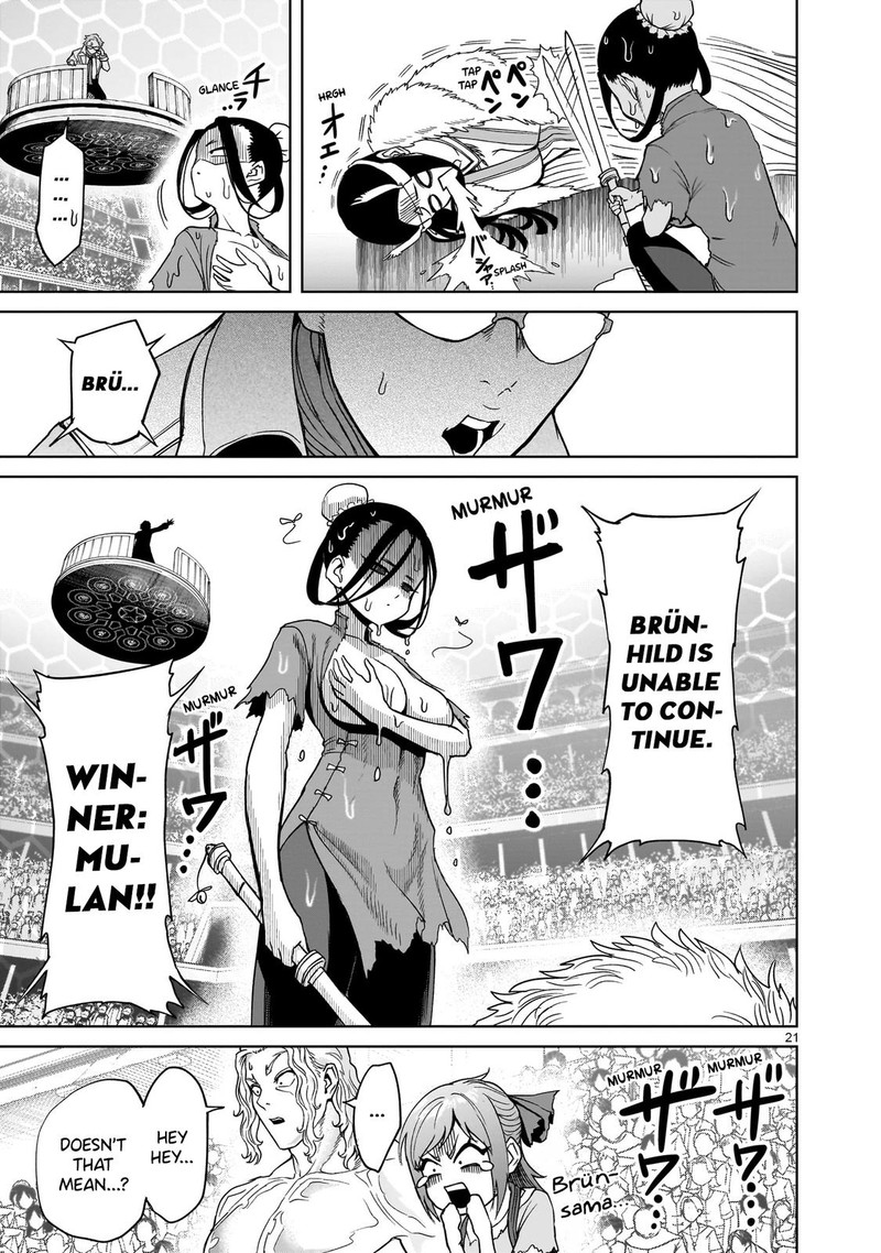 Rosen Garten Saga 41 22