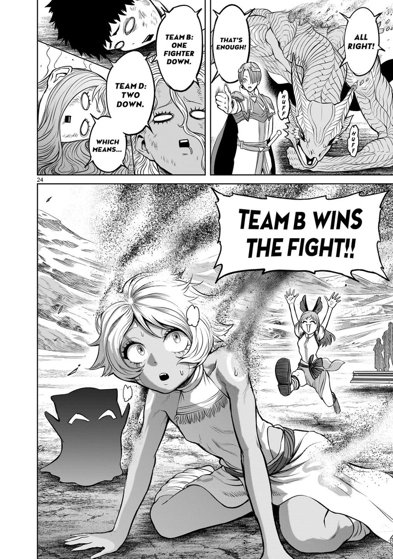 Rosen Garten Saga 45 24