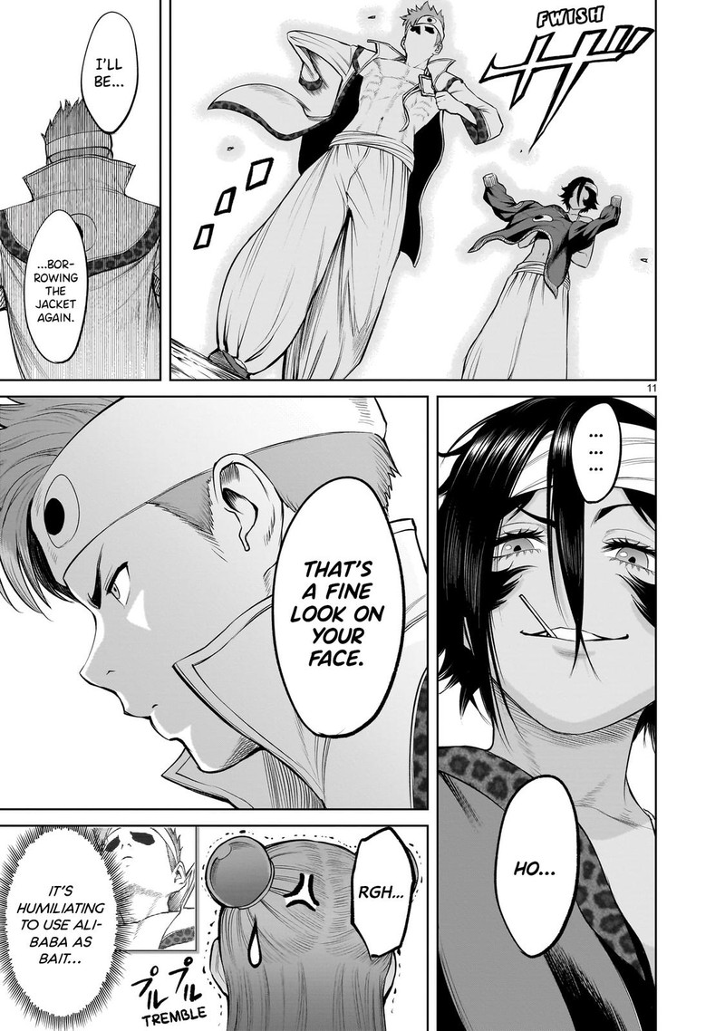 Rosen Garten Saga 46 12