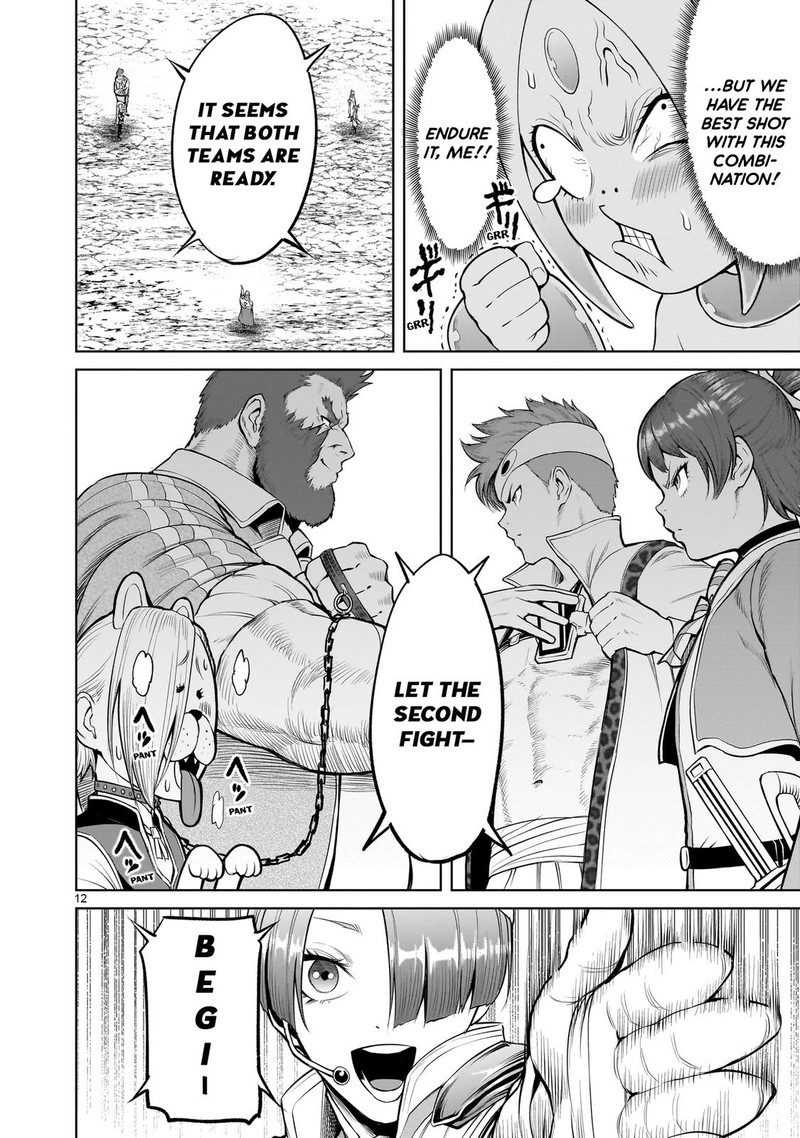 Rosen Garten Saga 46 13