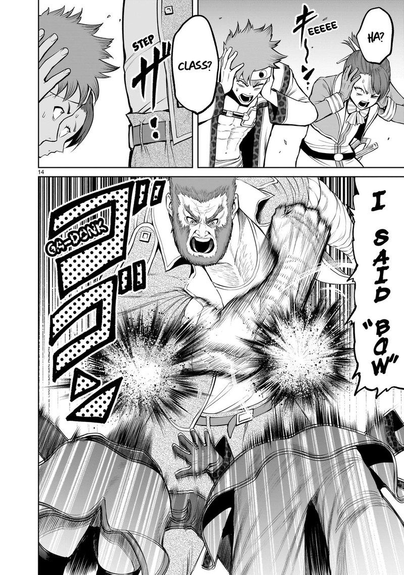 Rosen Garten Saga 46 15