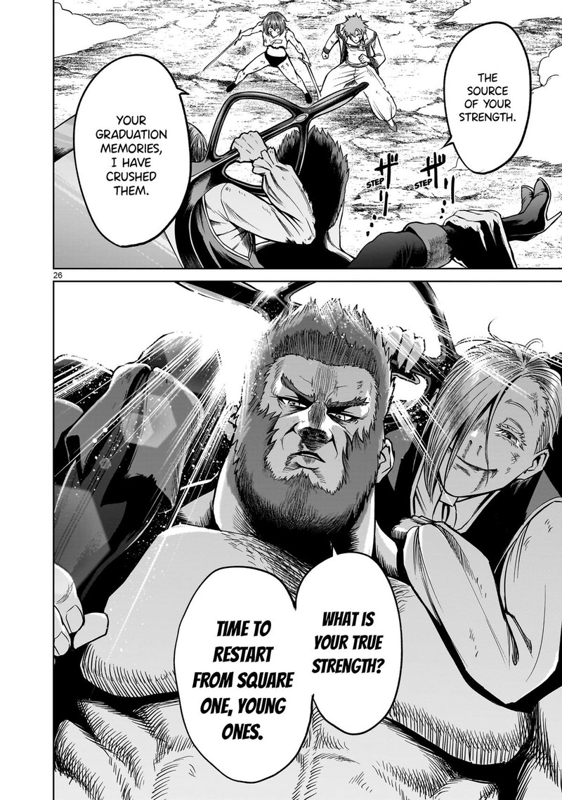 Rosen Garten Saga 47 26